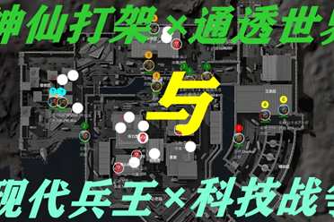 联想到门将