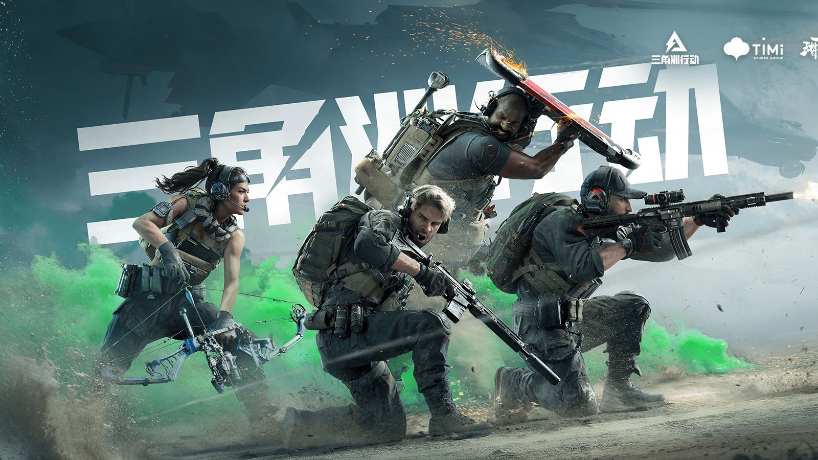 无论是进攻 无论是进攻