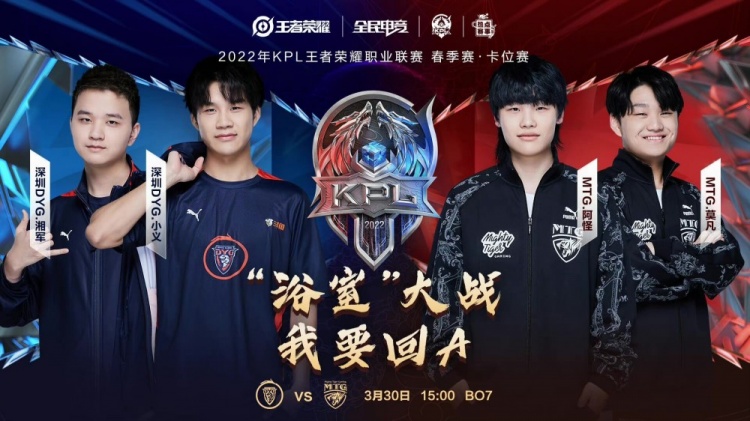 阵容深度和 阵容深度和