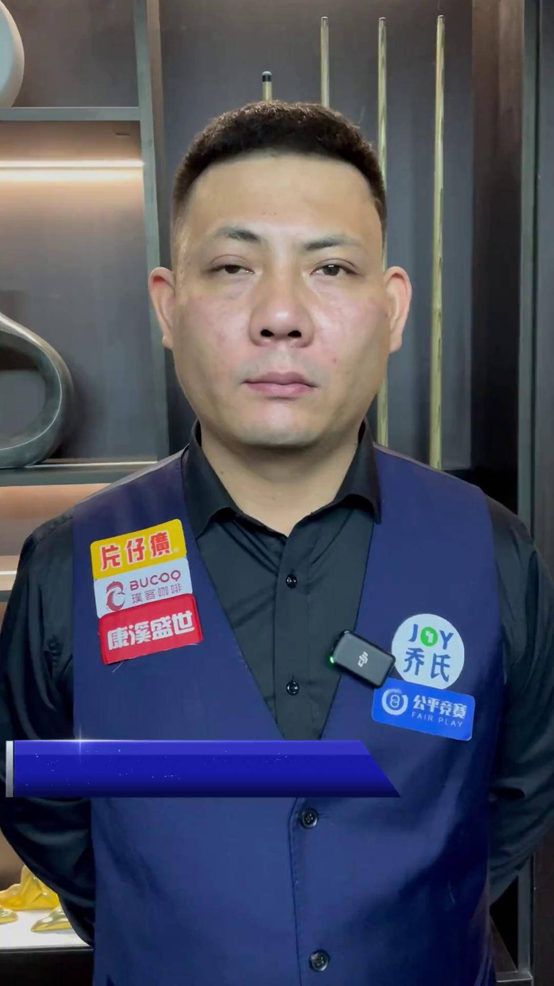 原本以拦网 原本以拦网