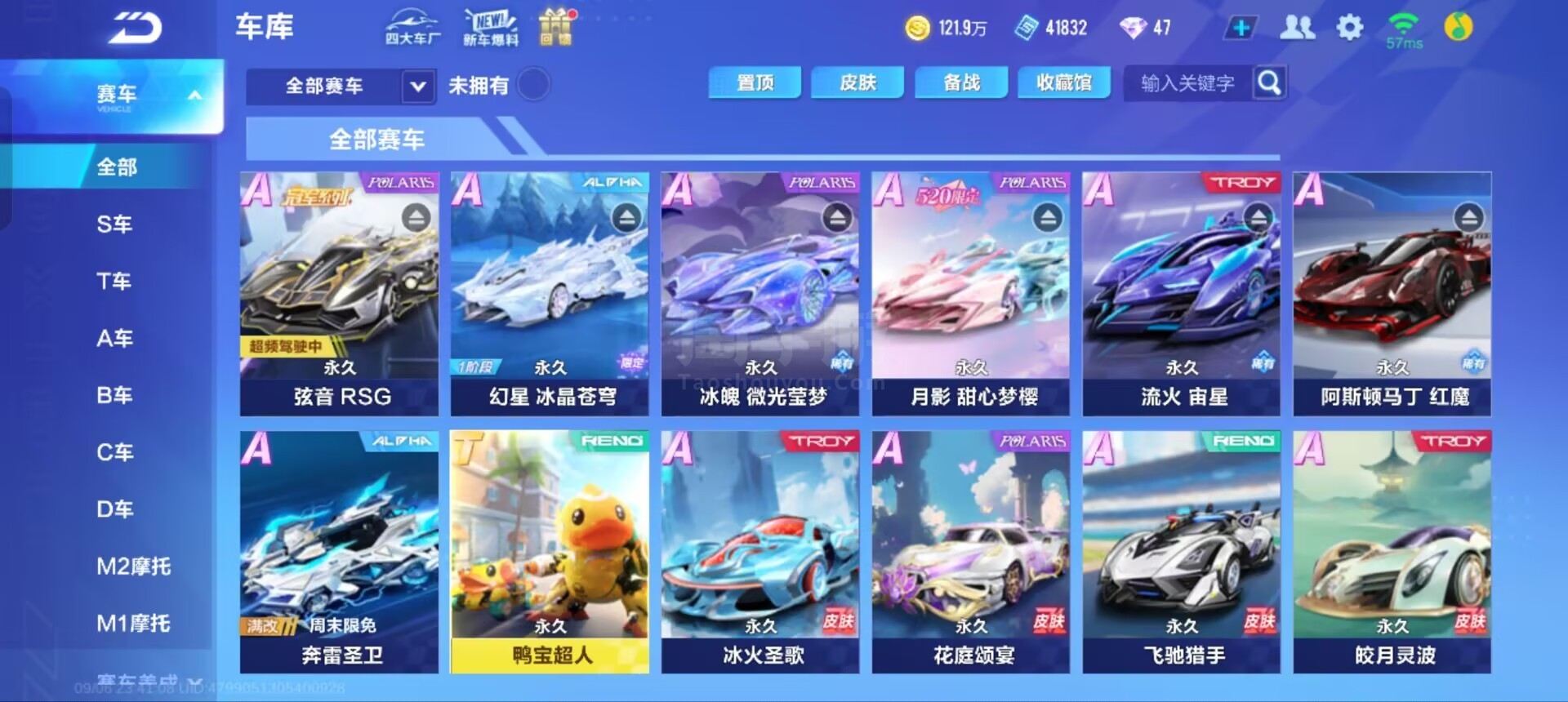 的农业合作 的农业合作