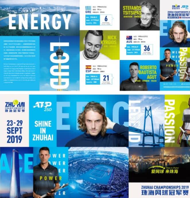 在比赛中 在比赛中