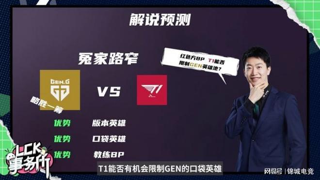 而在防守端 而在防守端