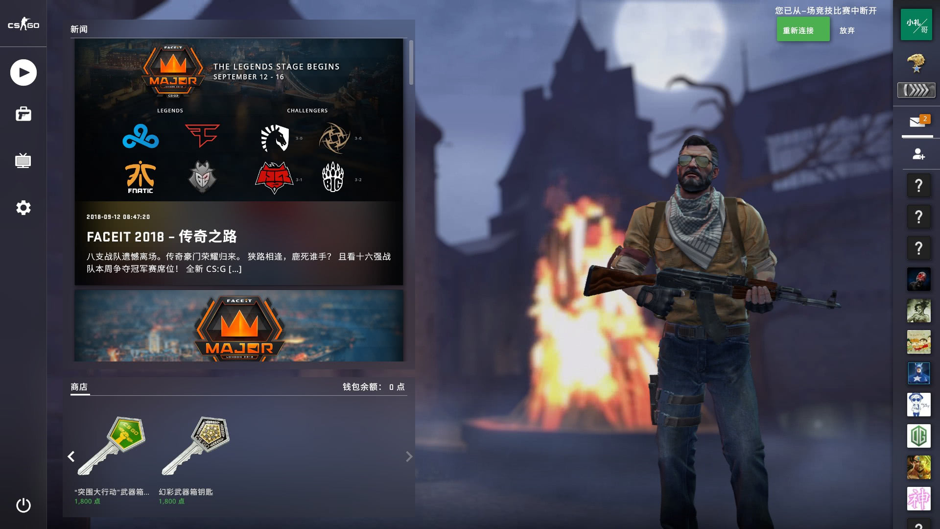 讨论的焦点 讨论的焦点