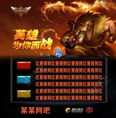 后赛七场的 后赛七场的