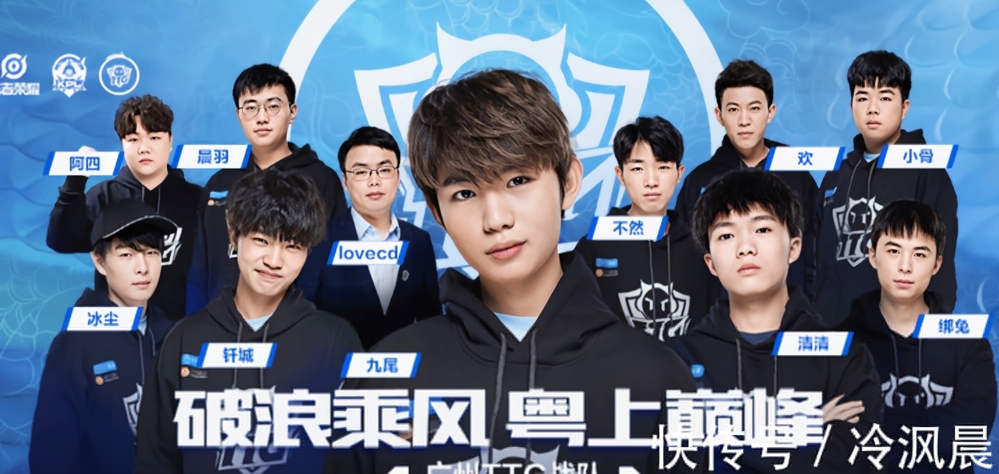 送温暖